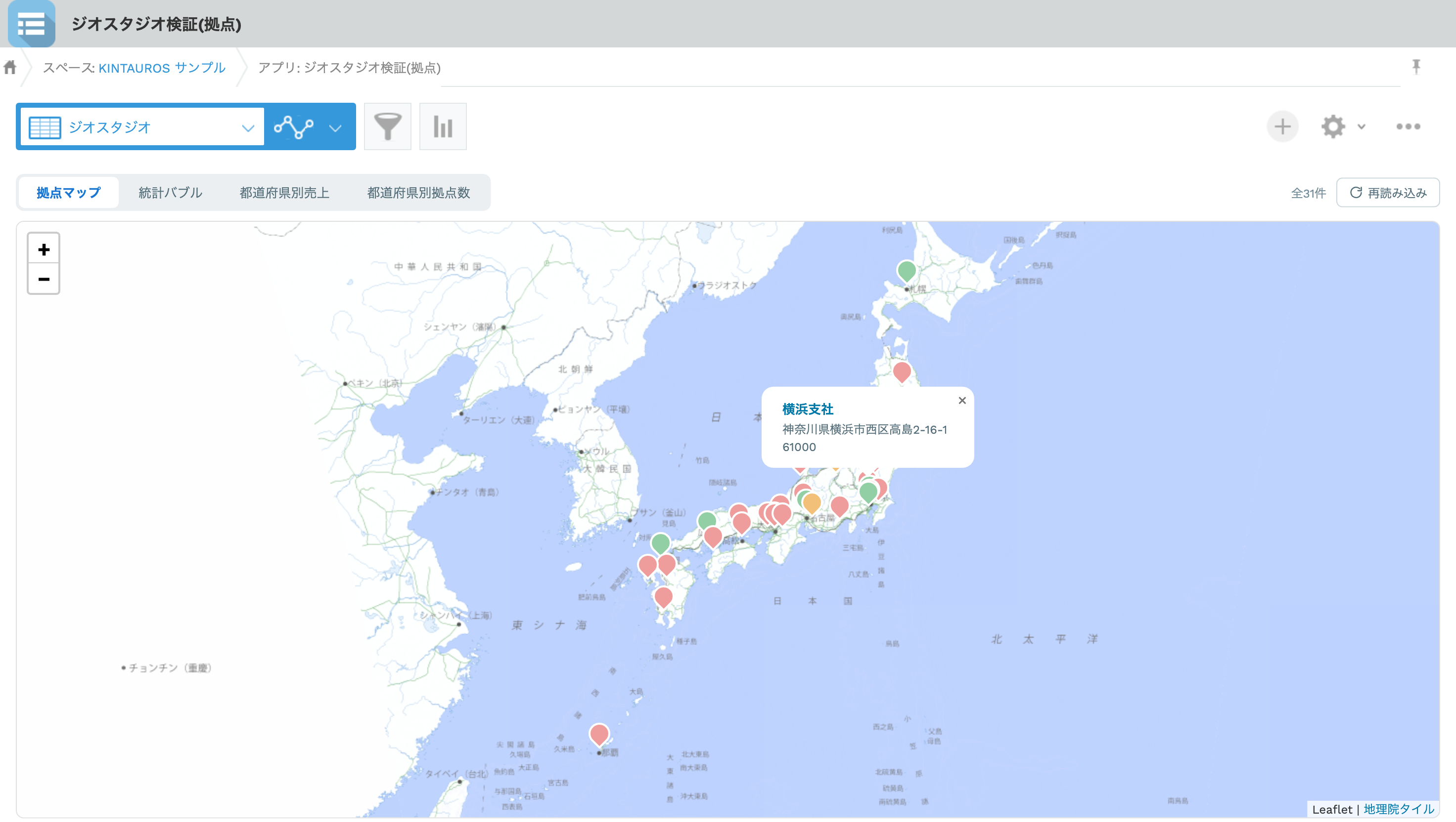 ジオスタジオのピンマップビュー。顧客レコードのピンが契約ランク別の色で日本地図に表示され、クリックしたピンには社名と住所・売上のポップアップが開いている